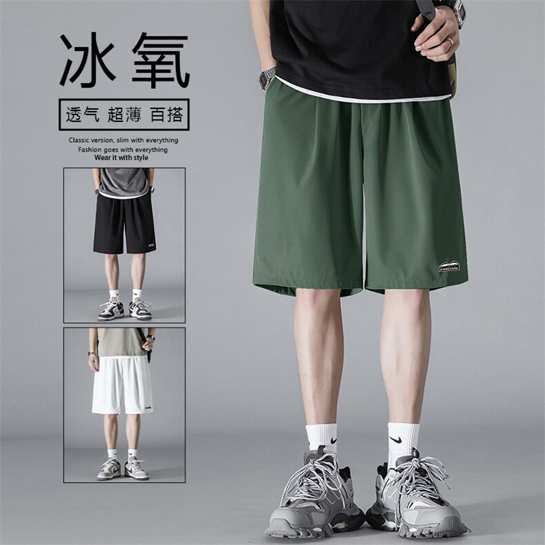 运动短裤男夏季薄款冰丝速干宽松透气休闲五分裤子DK506-特批17,男装休闲裤,星座718-1