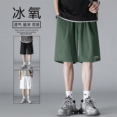 运动短裤男夏季薄款冰丝速干宽松透气休闲五分裤子DK506-特批17，男装休闲裤，星座718-1