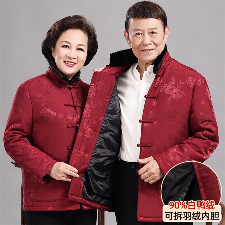 风唐装可脱卸羽绒服90白鸭绒中老年冬羽绒服唐装外套,男装羽绒服,钱塘723