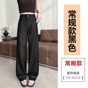 天丝阔腿牛仔裤夏薄款宽松深蓝色加长冰丝春季穿搭垂感西装，女装休闲裤，云美莎专业女裤-全店现货
