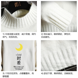 M18047-P45 加绒款-P65半高领毛衣男士大码针织衫男毛线衣男线衫图片