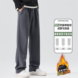 休闲裤男2025冬新款直筒宽松潮牌加绒加厚男士长裤子JR6661-P60图片