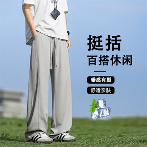 坠感休闲冰丝明线拖地裤舒适百搭长裤 2090 特批20  49.9图片