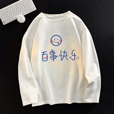 控48重磅230g纯棉长袖t恤男大码圆领卫衣打底衫TX3183-P28，男装T恤，电商A040