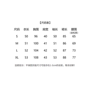 小香风套装女秋冬2025新款bao款气质富家千金套装裙显瘦90羽绒服图片