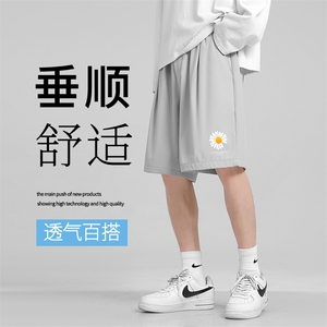 垂顺百搭休闲雏菊潮流冰氧速干五分短裤  DK517特批16图片