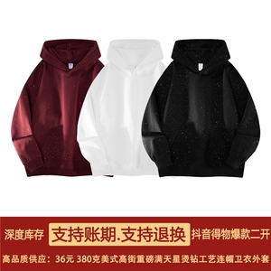 抖音得物高品质二开美式高街重磅满天星烫钻工艺连帽卫衣外套CM10图片