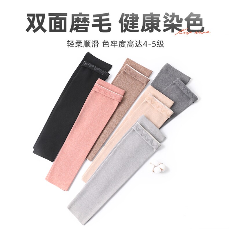 保暖舒适纯色真丝德绒50折边腿护腿护关节防寒,饰品周边,晨宏羊绒