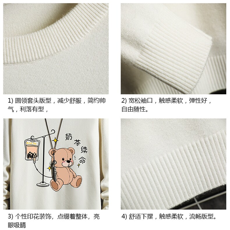M67194-P45加绒款-P65圆领毛衣男大码针织衫男毛线衣线衫网格,男装针织衫/毛衣,电商A040A