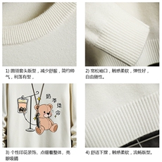 M67194-P45加绒款-P65圆领毛衣男大码针织衫男毛线衣线衫网格，男装针织衫/毛衣，电商A040A