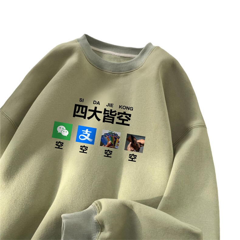 ！圆领卫衣男装港风长袖t恤男外套男WY525-特P23,男装T恤,电商B371
