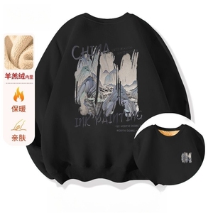 1506-1/WYY70011/P27冬季男士羊羔绒百搭宽松圆领潮流秋冬款卫衣图片