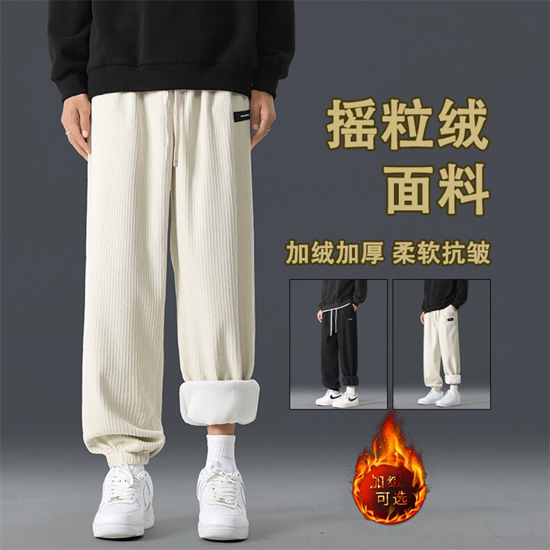 2024新款秋冬季加绒加厚潮流宽松直筒运动休闲长裤JR1022-特批-45,男装卫衣,星座718-1