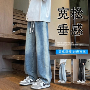 抖音直播 牛仔裤 秋季 裤子男 直筒 青少年大童帅气1018-706-P38图片