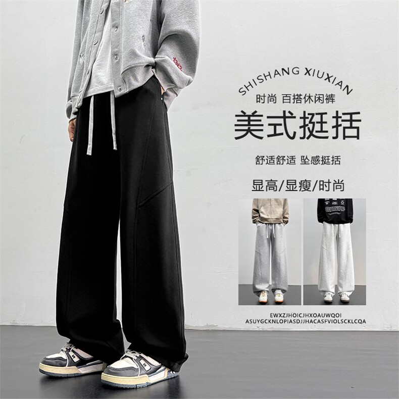 M-5XL华棉62%弯刀卫裤垂感阔腿休闲运动裤宽松X1380特批33,男装休闲裤,星座718