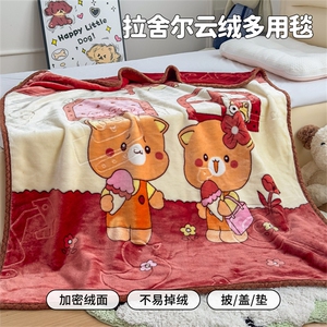 2025新款拉舍尔双层云绒童毯毯子卡通休闲儿童沙发盖毯毛毯图片