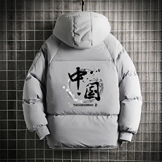 灰色