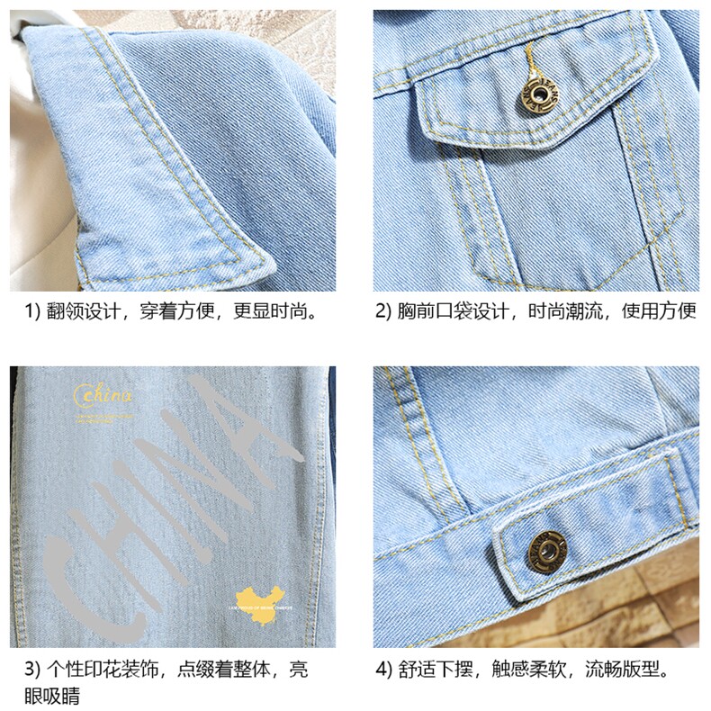 牛仔夹克男大码牛仔外套男茄克NJ77208-P60加绒款-P75,男装夹克,电商A040A