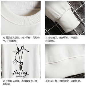 S6344-P28 加绒款-P33 秋季圆领卫衣男大码韩版宽松长袖外套 网格图片