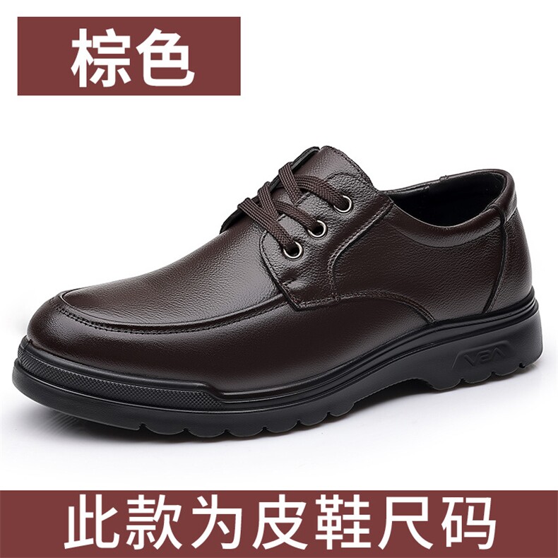 皮鞋男2023春季新款休闲男款真皮透气软底商务正装皮鞋子,男鞋皮鞋,电商A223