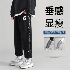 2022春季新款港风休闲裤男卫裤宽松九分裤运动裤男长裤DK15P40