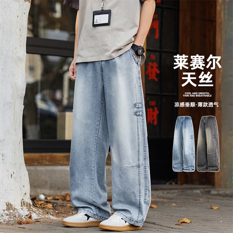 春夏季男士时尚冰丝牛仔裤潮流休闲裤 K299-P55 控89图片