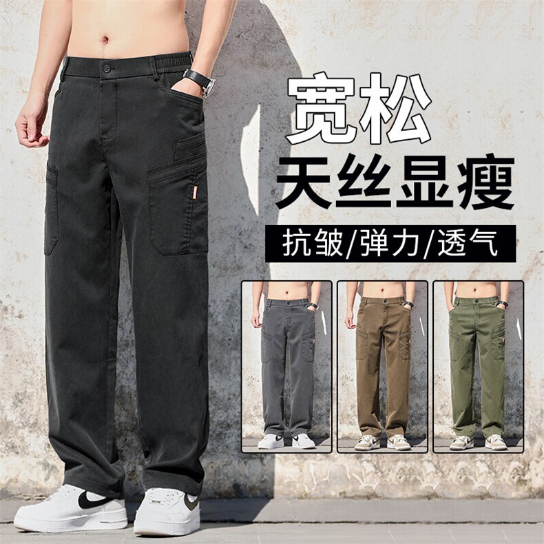 2025春夏季新款青少年多口袋工装裤男女直筒裤休闲长裤y6106现货,男装休闲裤,星座224-1