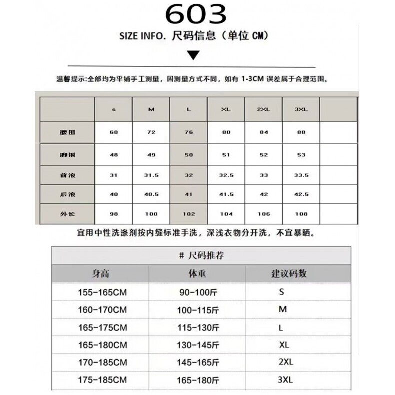 1506A/G6030/P46字母牛仔裤嘻哈ins潮高街潮流痞帅长裤,男装牛仔裤,星座1506A