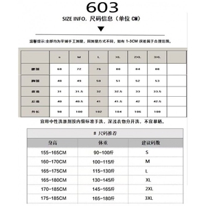 1506A/G6030/P46字母牛仔裤嘻哈ins潮高街潮流痞帅长裤图片