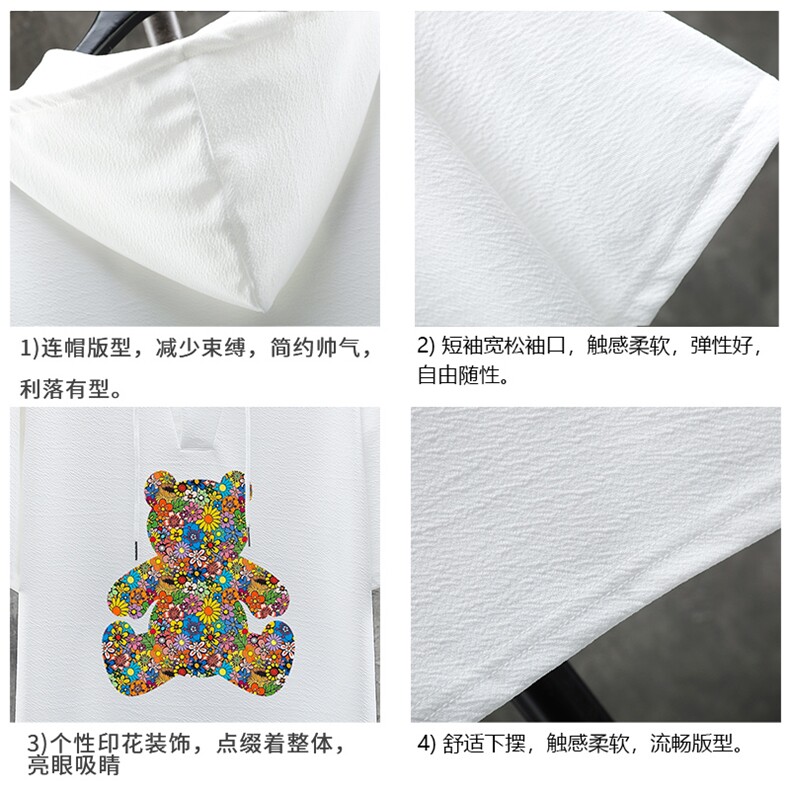 LD54222-P45连帽短袖t恤男大码胖子带帽五分袖中袖展架,男装T恤,电商A040A