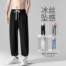 百搭2023夏季超薄休闲束脚百搭速干冰丝裤1101-特批35，男装休闲裤，星座718-1