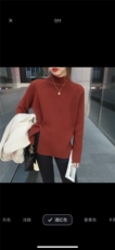 设计感下摆开叉半高领打底衫秋冬宽松显瘦休闲长袖套头内搭毛衣女，女装针织衫/毛衣，雄坤针织
