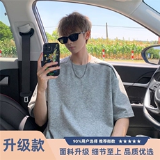 1506/QD9230/P33百搭宽松纯色毛边七分袖T恤五分裤简约套装，男装牛仔裤，星座1506