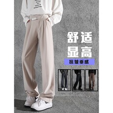 高街休闲运动裤男宽松直筒高腰卫裤百搭垂感拖地长裤5222P45，男装休闲裤，星座410-2