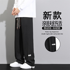 男士裤子秋款2024新款宽松阔腿垂顺运动百搭休闲卫裤K930-特批-32，男装休闲裤，星座718-1