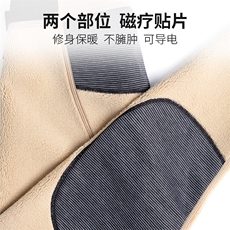 男士加厚羊驼绒磁疗护膝束脚裤2024年秋季，男装棉裤，鹏源羊绒