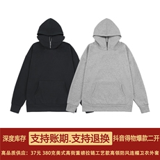 抖音得物二开美式重磅宽松结构拉链设计高领防风连帽卫衣外套W79，男装卫衣，电商A486-1