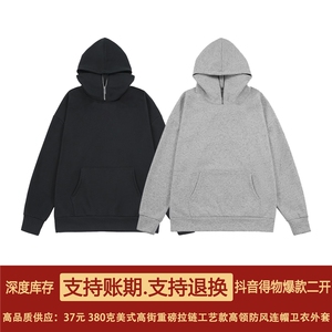 抖音得物二开 美式重磅宽松结构拉链设计高领防风连帽卫衣外套W79图片