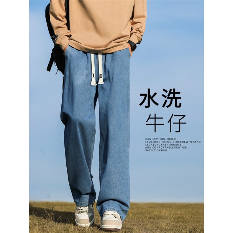 显瘦显高百搭长裤坠感舒适简约牛仔裤S-3XLK828-特批-3768,男装牛仔裤,星座718-1