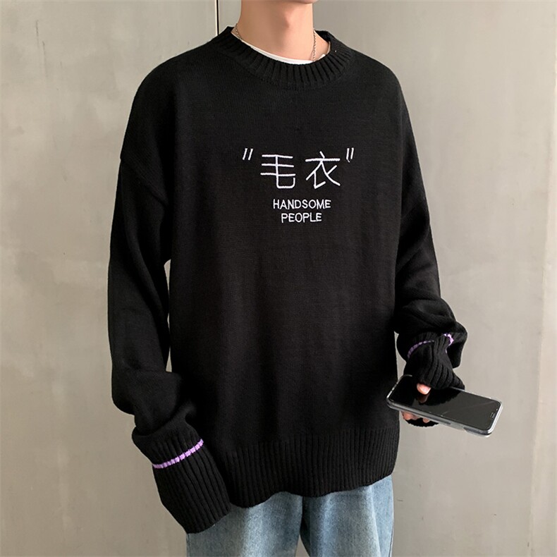 毛衣男韩版潮流个性针织衫外套情侣宽松慵懒风长袖T002-P55图片