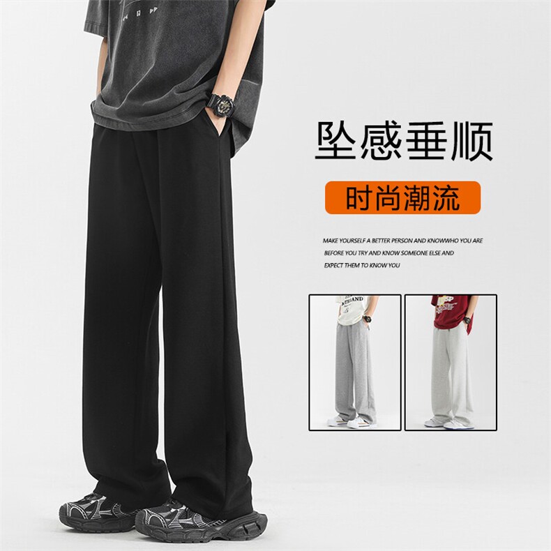 直筒宽松时尚休闲百搭卫裤有型拖地裤TP01特批：15：29.9,男装休闲裤,星座718-1