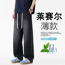 莱赛尔天丝美式微喇牛仔裤男夏季宽松休闲裤牛仔裤网图NK1036-p48，男装牛仔裤，星座302B