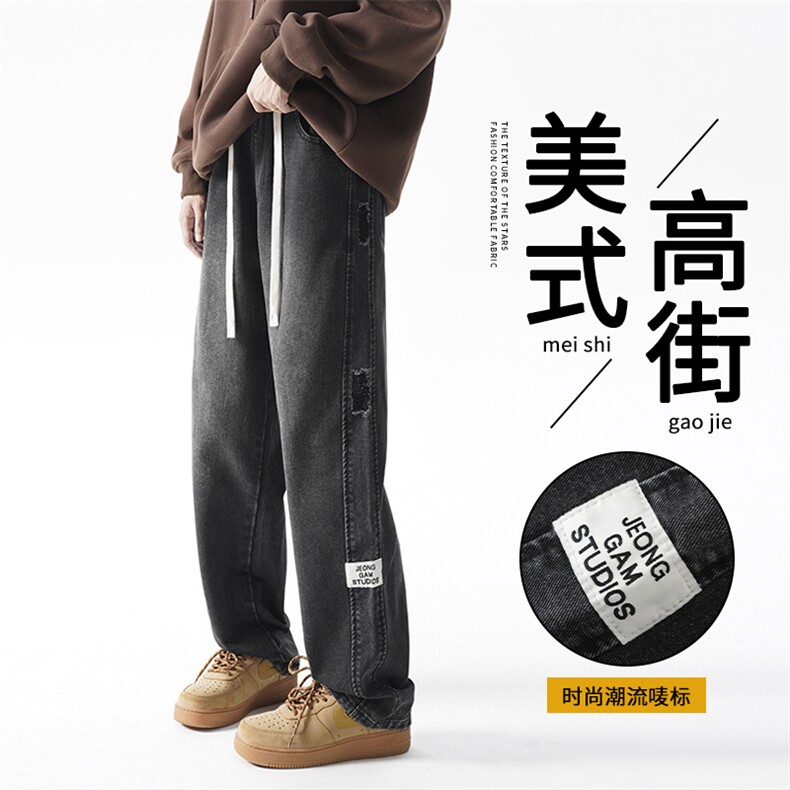 A178  Q81  特P45  限价65  秋冬季新款美式休闲牛仔裤直筒宽松图片