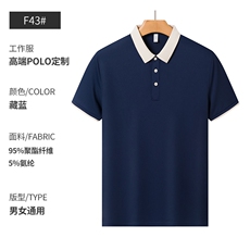 藏蓝