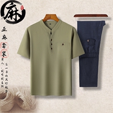 豆绿衣+深蓝裤