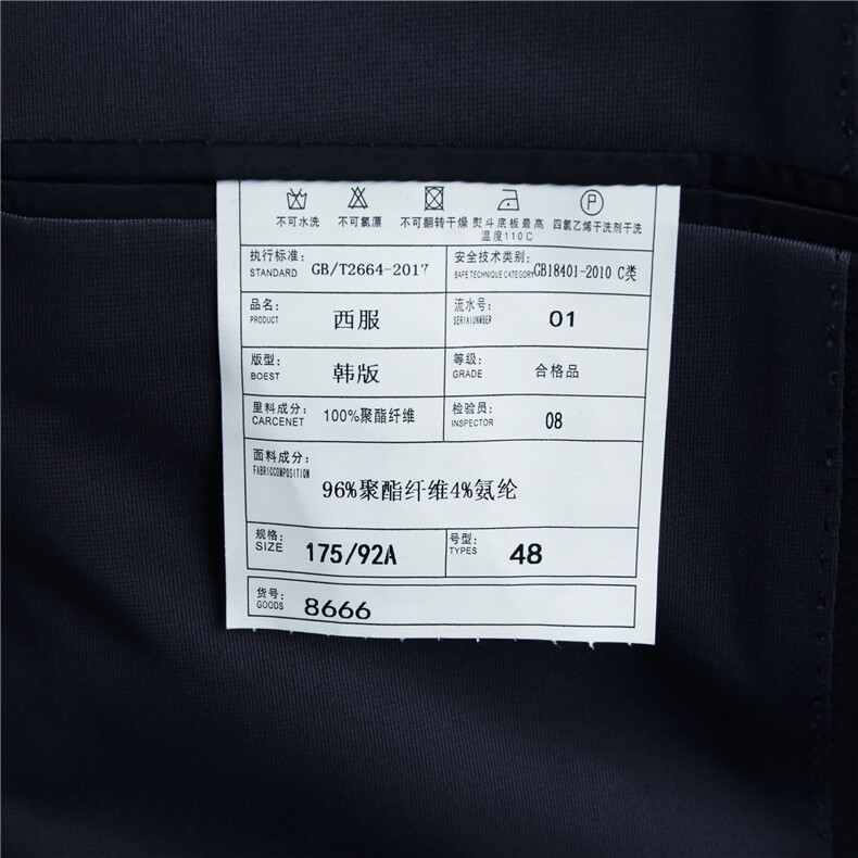 MJ8666男式秋季新款长袖简约高品西服休闲商务便服西装,男装西服,电商B360