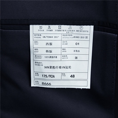 MJ8666男式秋季新款长袖简约高品西服休闲商务便服西装，男装西服，电商B360
