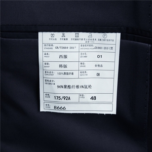 MJ8666男式秋季新款长袖简约高品西服休闲商务便服西装图片