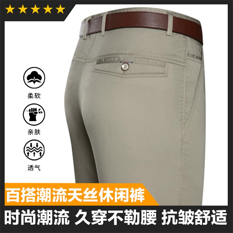 基础来赛尔棉精品男休闲裤可主推大货备足，男装休闲裤，钱塘207-1