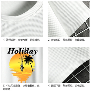 HT73266-P22 华夫格t恤男短袖男大码五分袖 网格图片